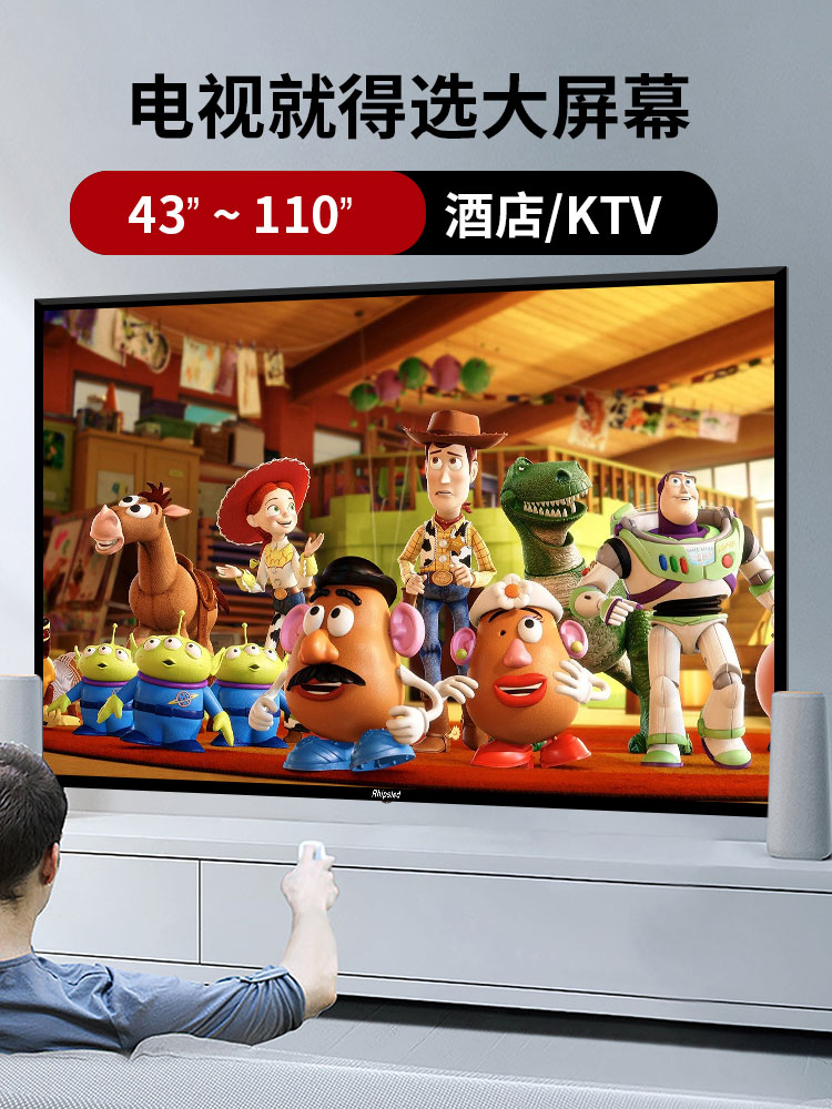 Hotel Engineering Tv 50/55/65/75/ 85inch Ktv Explosion-Proof Brand 4K High-Definition Smart Network Tv