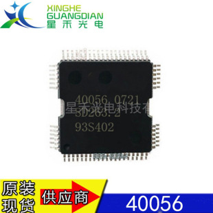 40056 �󱊱��Y�s�������l�әC��X�凊����оƬ