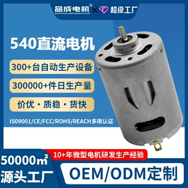 微型电动机;真空泵;自吸泵