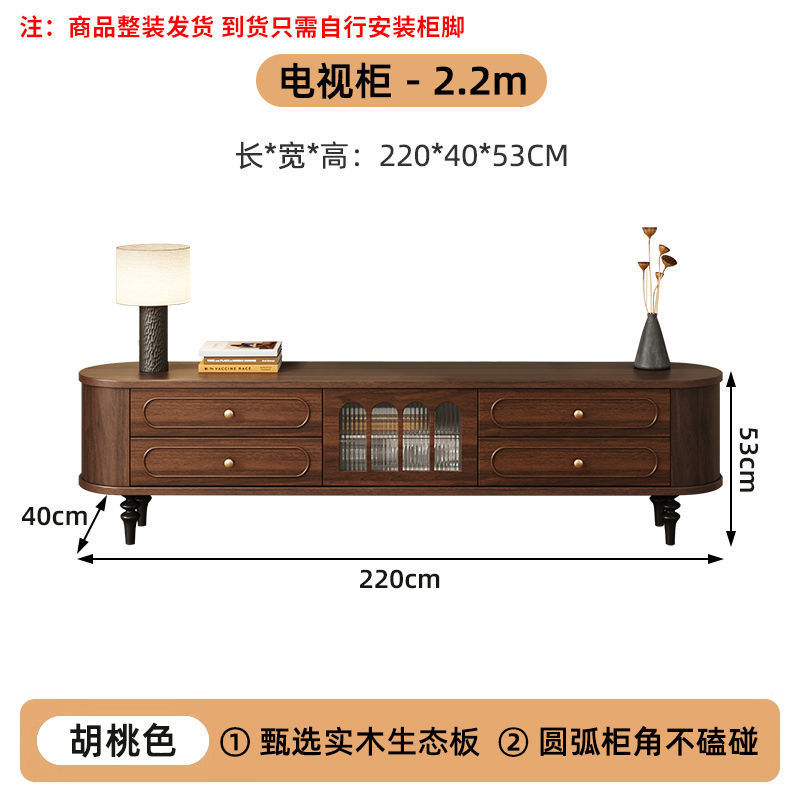 实木电视柜客厅家用带抽屉电视机柜茶几组合收纳储物柜地柜复古柜|undefined