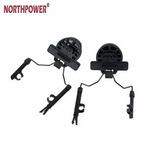 Wendy Wendy 3.0 Helmet Special Comtac Headphone Stand Can Rotate 360 Degrees C2 Headset Accessories