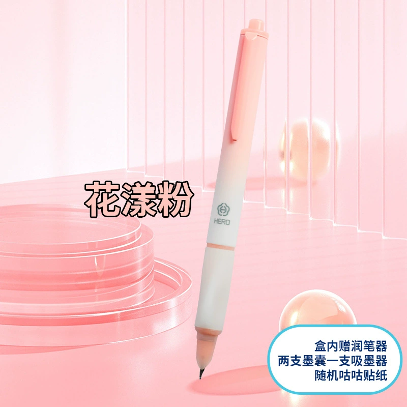 Heroes, pen engraved for elementary school students, calligraphy