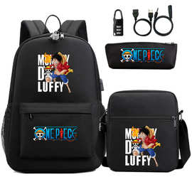 海贼王USB密码锁青少年学生书包三件套男女双肩背包套装