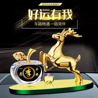 Car ornaments – seat high-grade car aromatherapy lasting