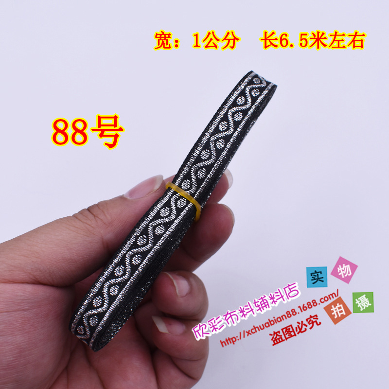 77-115#民族花边16.JPG