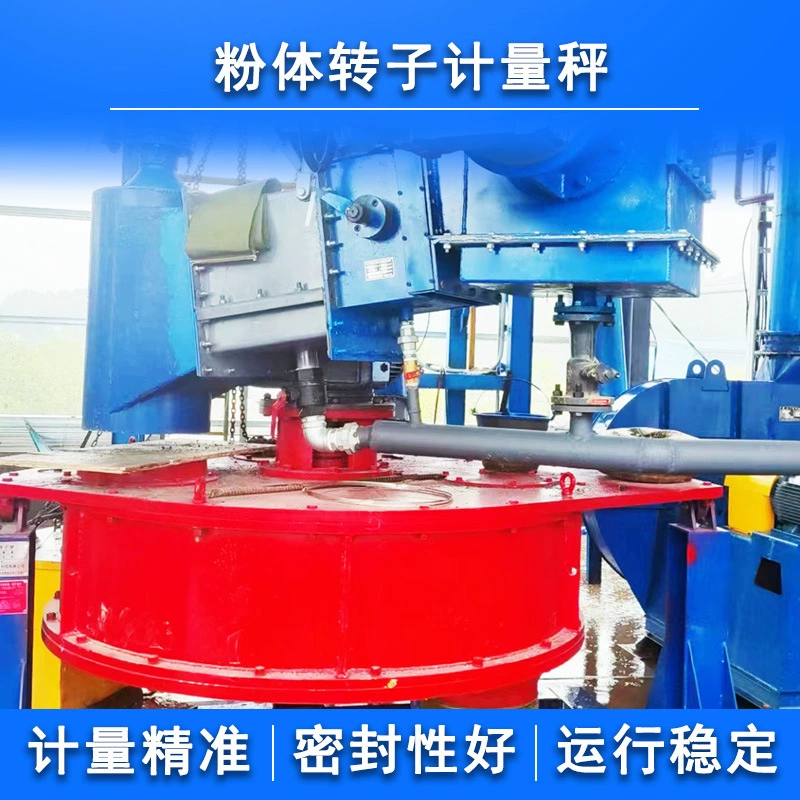 Масштаб дозирования порошкового клинкера для дозирования и дозирования пылевидного угля Шаньдун Высокая точность летучей золы цементные весы
