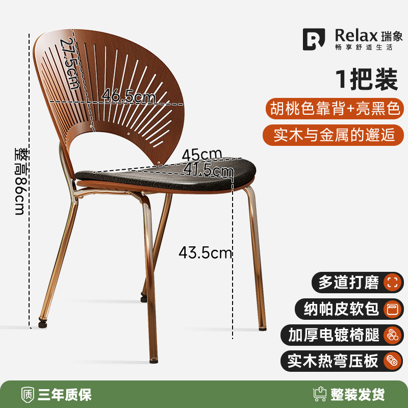 Silla de comedor de madera maciza para el hogar, silla de respaldo Bauhaus, mesa y silla de diseño, bolsa suave de estilo antiguo, mesa y silla de comedor apilables