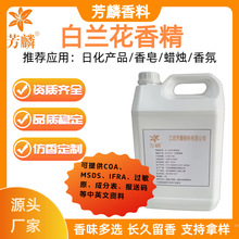 FLC1225&mdash;���m���㾫  �S�ҹ������y�o�wƷԭ�� �����㾫ԭҺ���l