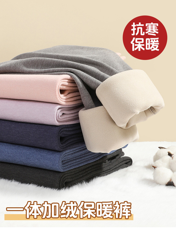 秋冬儿童保暖裤女童秋裤加绒男童中大童内穿毛线裤校服神器批发|undefined