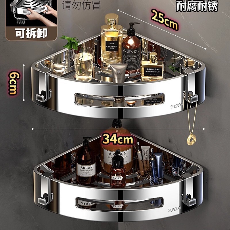 304不锈钢浴室置物架加大加厚免打孔卫生间转角三角架厕所三角篮|undefined