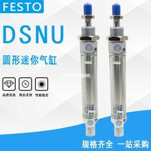 圆形气缸DSN DSNU-16-20-25-32-40-50-80-100-125-160-PPV-A