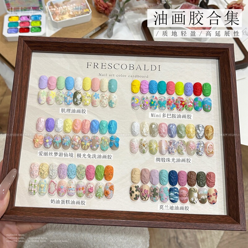 Xiaoying Nail Art - Collection of Mini Nine-Grid No-Wash Oil Painting Gel, Sculpting Gel, and 3D Texture Gel 2.5g (Registered)
