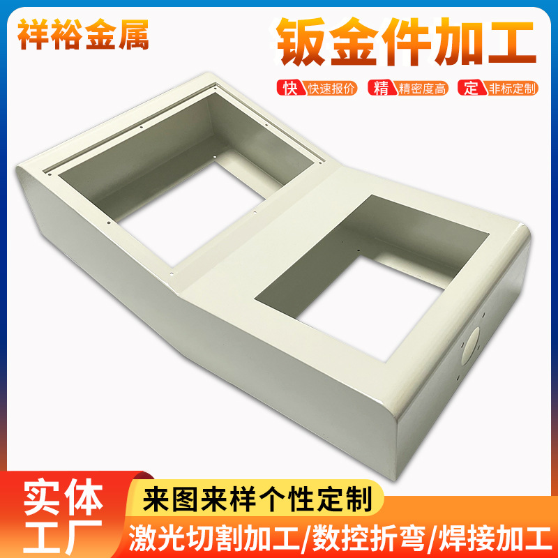 供应东莞钣金非标焊接机箱机柜仪表设备外壳广告壁挂机激光切割