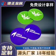 佛山厂家标签logo铝牌不锈钢腐蚀丝印标牌金属铜牌激光蚀刻磨具