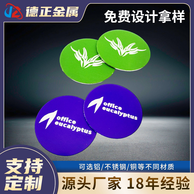 佛山厂家标签logo铝牌不锈钢腐蚀丝印标牌金属铜牌激光蚀刻磨具