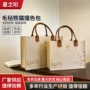 加厚定制熊猫毛毡包手提袋