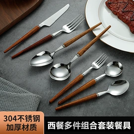 烹饪勺铲;西餐刀叉勺;水槽沥水架
