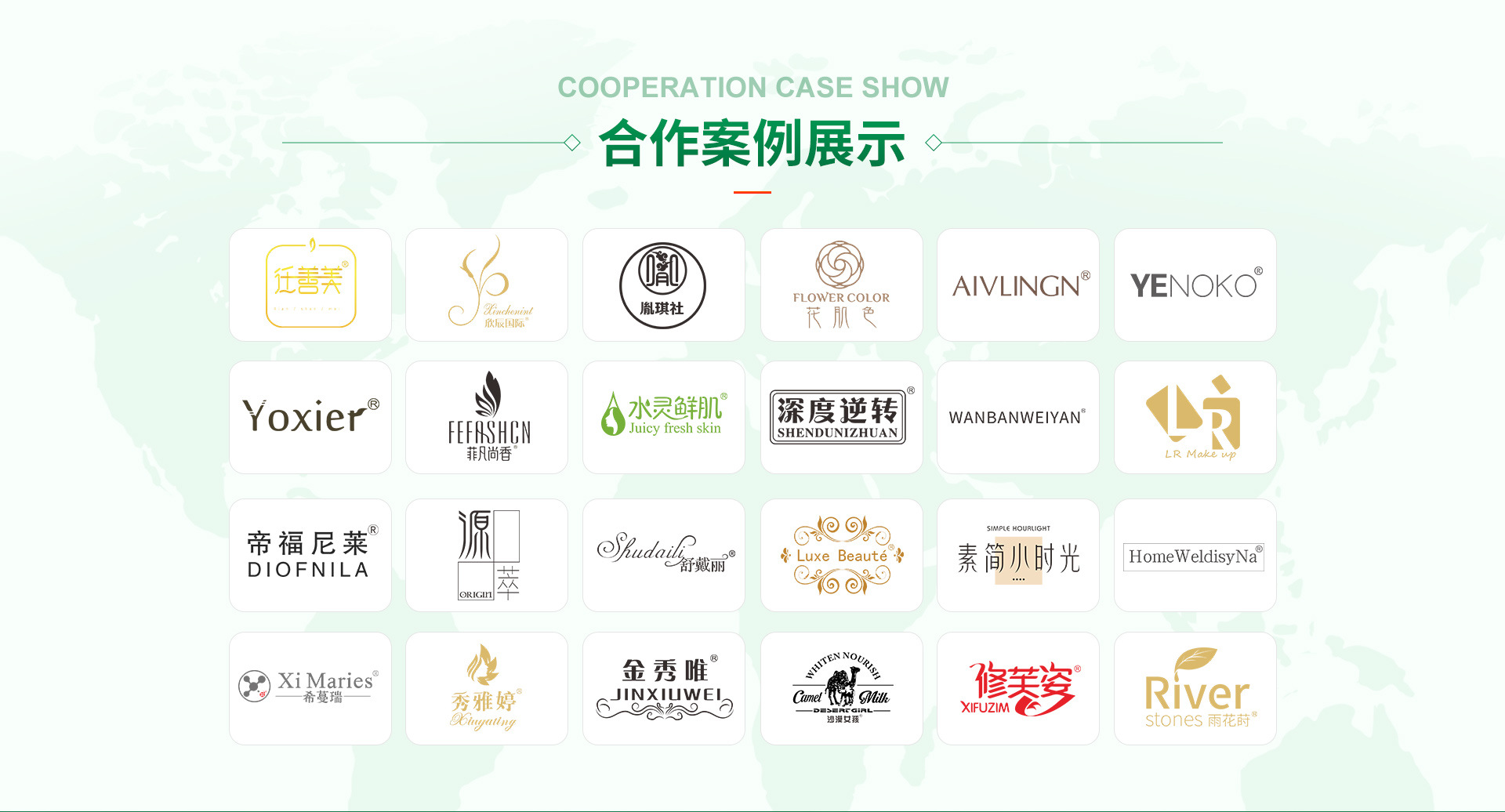 楚美PC端首页确认_07