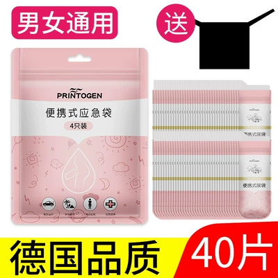 Bag, Standing Urination | Kempinq və səyahət - upgraded-absorbent-cotton-10-bags-40-pieces-in-total-free-modesty-film