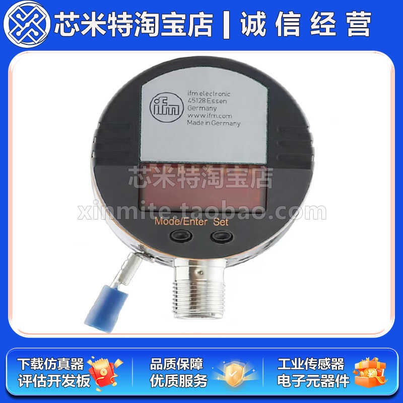 LK3124 易福门IFM LT8022 LK8122 LK8123 LK8124液位传感器 全新