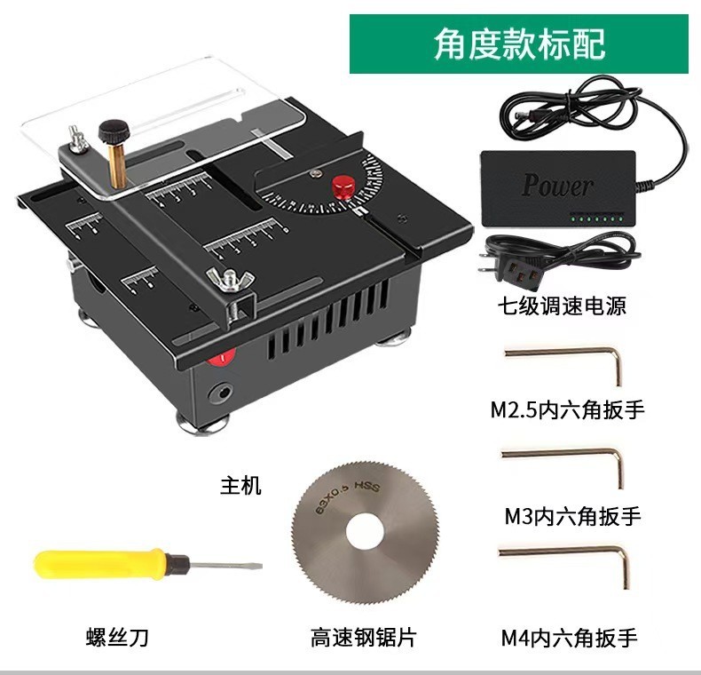 微型桌面小台锯diy木工亚克力电锯精密模型锯多功能小型切割机角|undefined