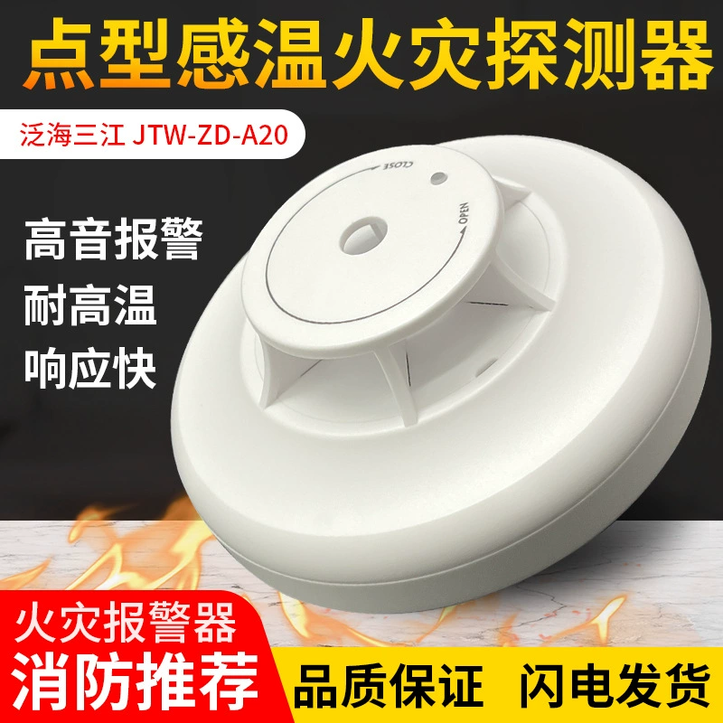 Датчик пожара с датчиком температуры Pan-Hai Sanjiang точечного типа JTW-ZD-A20 Система пожарной сигнализации с датчиком температуры
