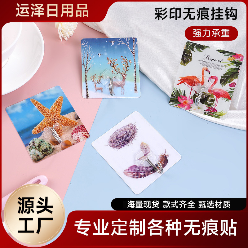 Color Printing Seamless Hook Super Strong Adhesive Hook Wall-mounted Wall Hook Household Non-punching Self-adhesive Hook