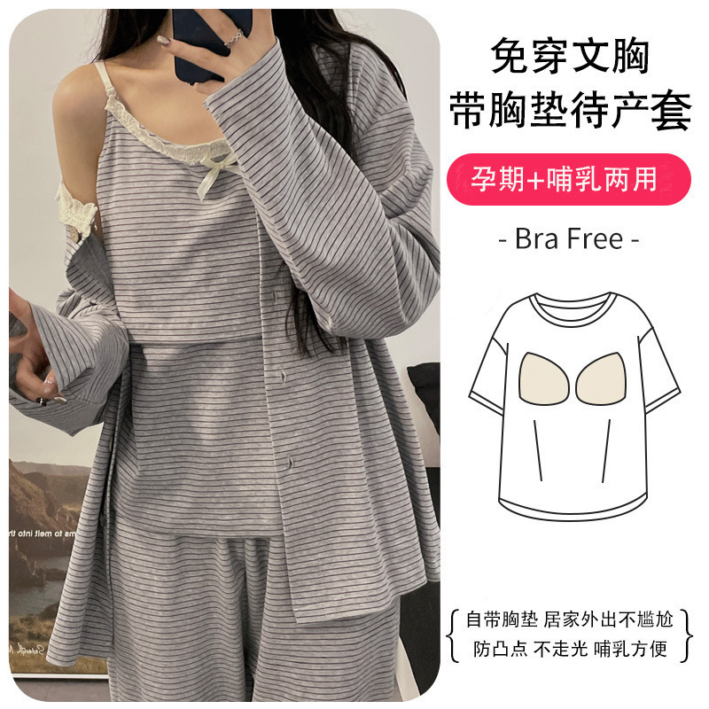 2026 New Spring and Autumn Ice Silk Cotton Cool Maternity Pajamas Three-Piece Set with Chest Pads for Breastfeeding Postpartum 2026 New Spring and Autumn Ice Silk Cotton Cool Maternity Pajamas Three-Piece Set with Chest Pads for Breastfeeding Postpartum