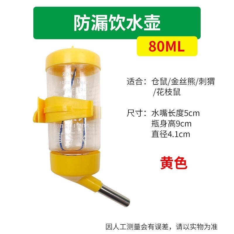 Hámster de conejillo de indias bebiendo agua de oso de oro