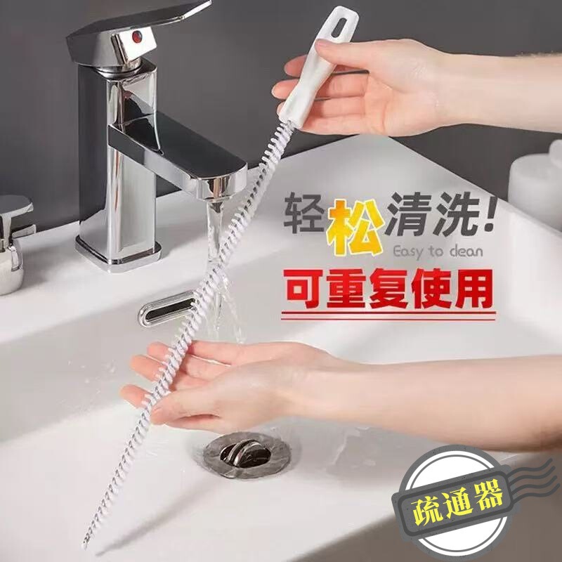 パイプ下水道詰まり解消剤、浴室シンクの毛髪掃除ブラシ、キッチン床排水管詰まり掃除用品|undefined