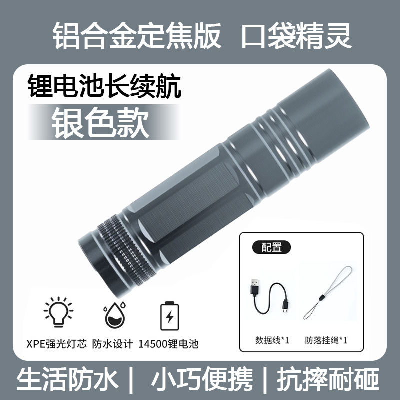 Mini linterna portátil portátil de luz brillante portátil de luz brillante al aire libre de largo alcance doméstico de larga duración linterna