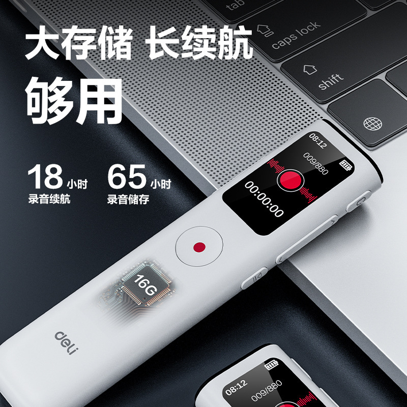 デリ MP305/MP306/MP307/MP308 ポータブルボイスレコーダー ワンクリック録音 インテリジェントノイズリダクションをお楽しみください|undefined