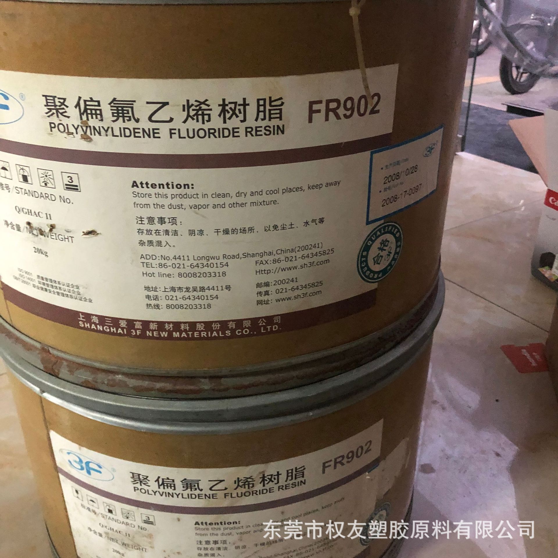 PTFE 山东东岳神舟 DF-102 不粘性 耐热性 滑动性 抗湿性