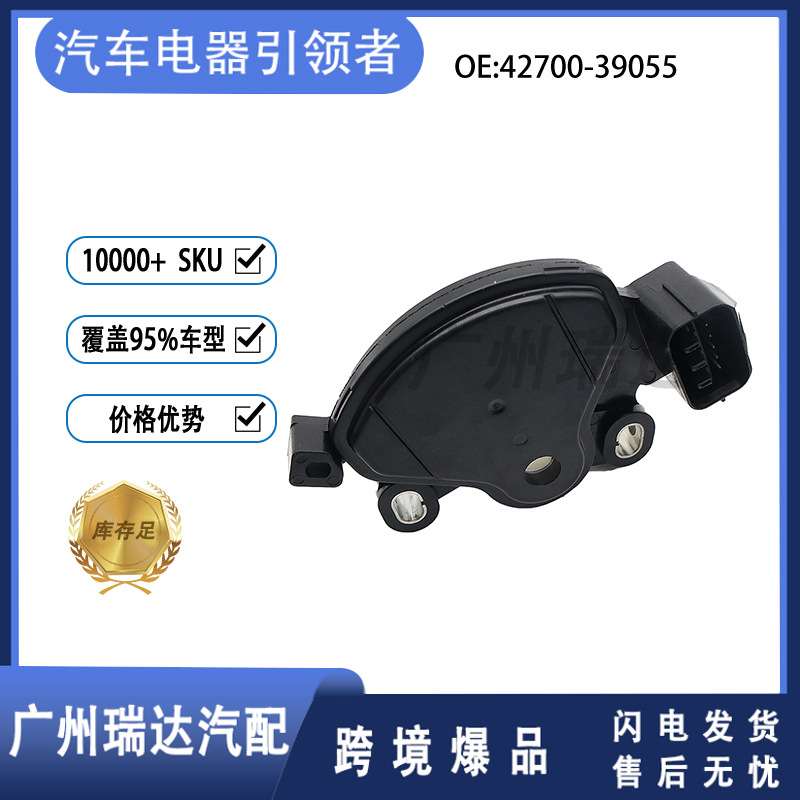 42700 - 39055 Interruptor de cambio de velocidad para vehículos modernos 4270039050