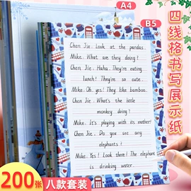 奖状、证书;书写纸;其他簿本册