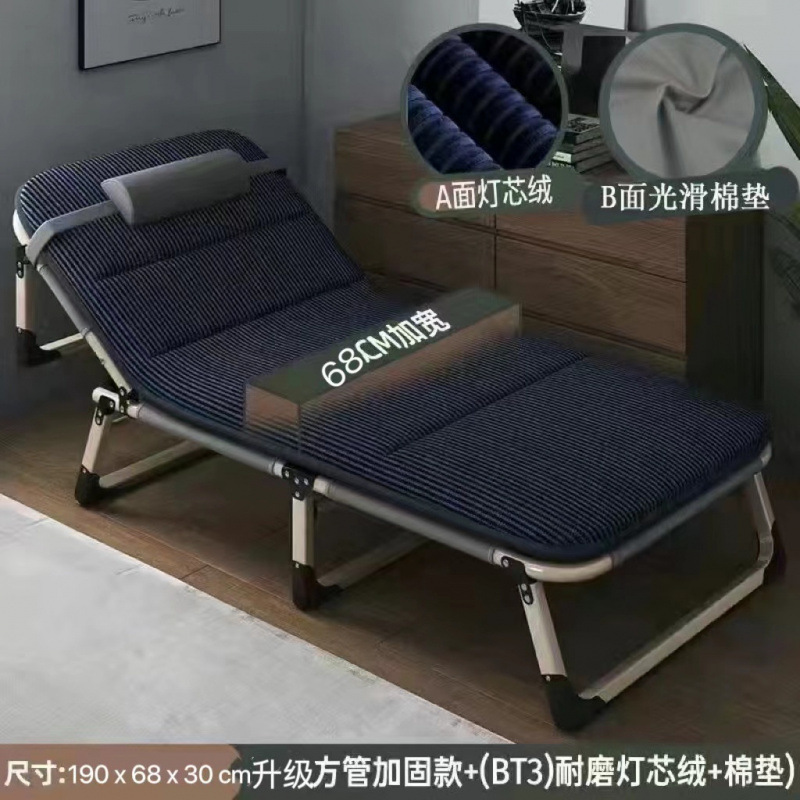 Reforzado sábanas plegables cama personal oficina siesta artefacto de almuerzo simple silla de acompaña doméstica portátil