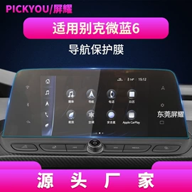 其他汽车内饰;车用钥匙包