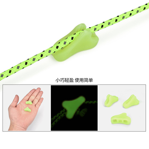 Outdoor glow rope knot fluorescent color tent rope knot safety warning canopy rope plastic accessories triangle knot