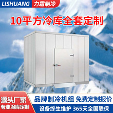 10ƽ�����ȫ���O���r��ˮ���߲˱��r���r���r���䙙��ؙ��p��