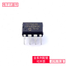 TC7662BCPA DIP-8  CR95HF-VMD5T MSP430FR2433IRGER LT196