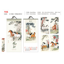 2026RvߙnƷˮīɽˮҎL_Sʽbv