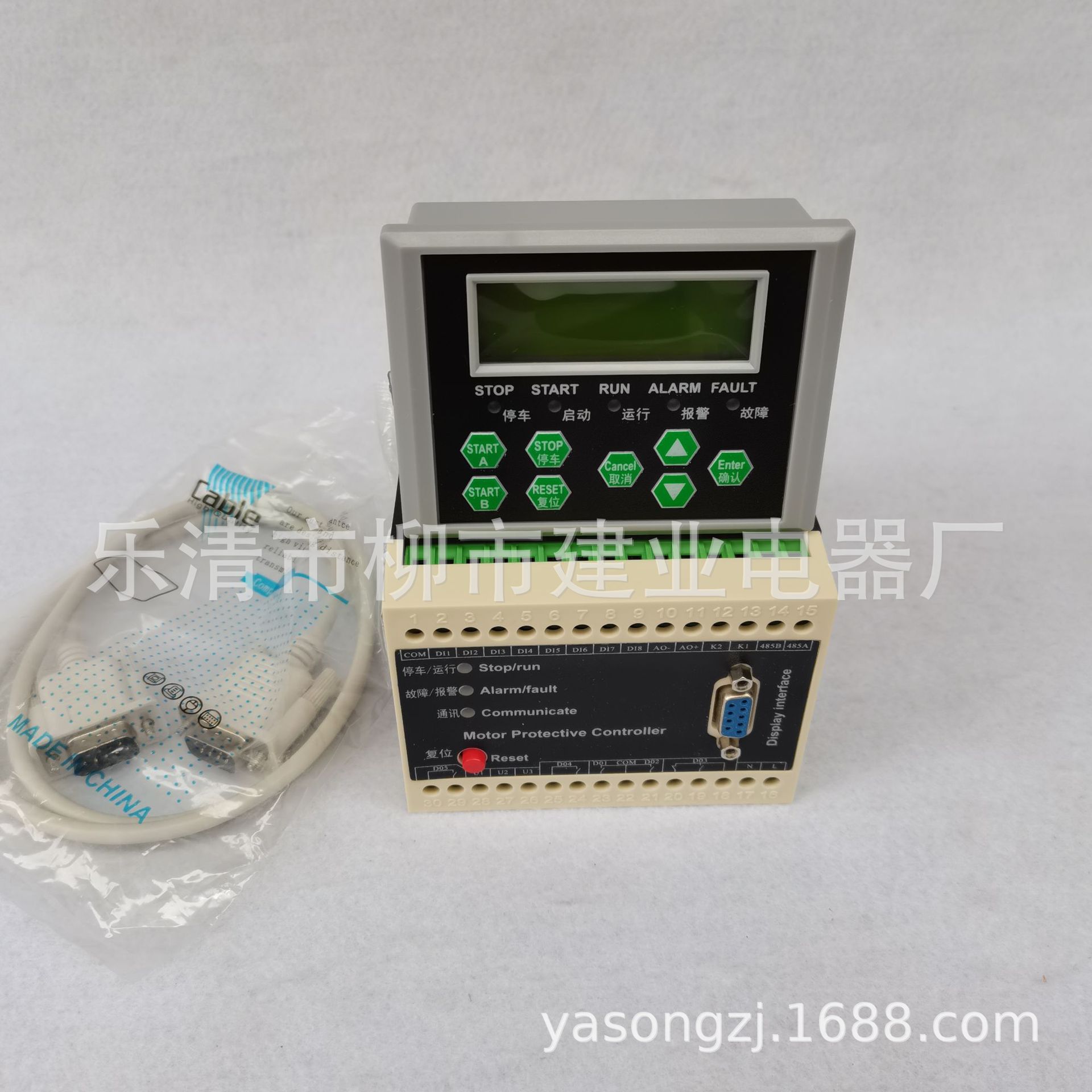 JB500-5A-UMH 700A 800A 电动机微机马达保护装置