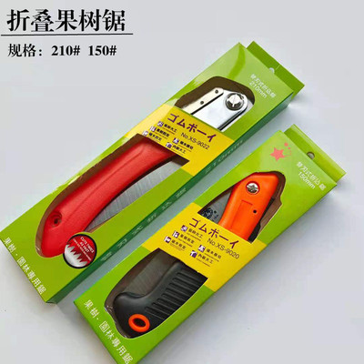 Boxed folding saw Pruning gardens Fruit Saw carpentry Handsaw Gardening Saw outdoors lumbering gardens tool