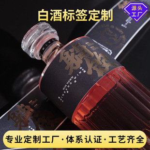 �׾Ƙ˺� �C��Ƙ�ӡˢ�����z�˺�  ��ƿ�̘�logo�����z�˺��N��