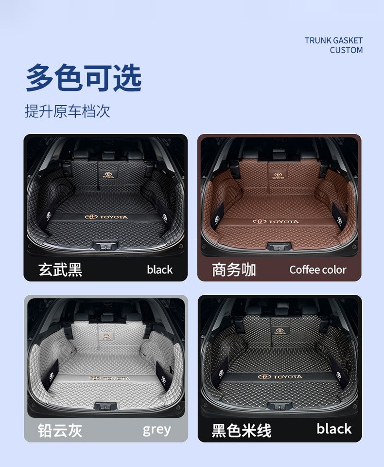 26 models of Toyota RAV4 rear trunk mats, full coverage interior modification, waterproof and wear-resistant RAV4 trunk mats