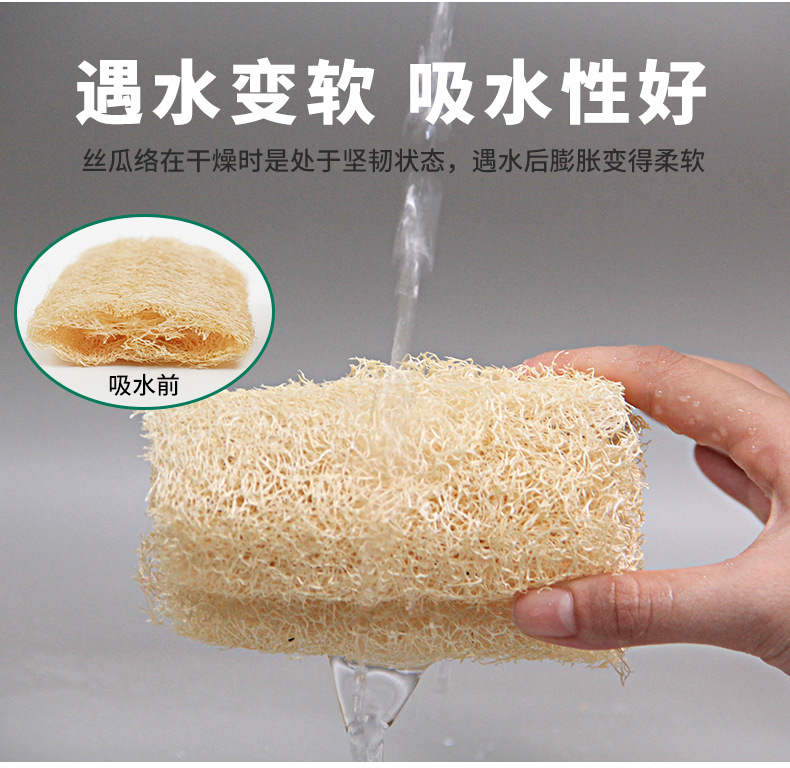 丝瓜络段硬瓜、软瓜，压缩丝瓜络片三合一详情页new_10.j