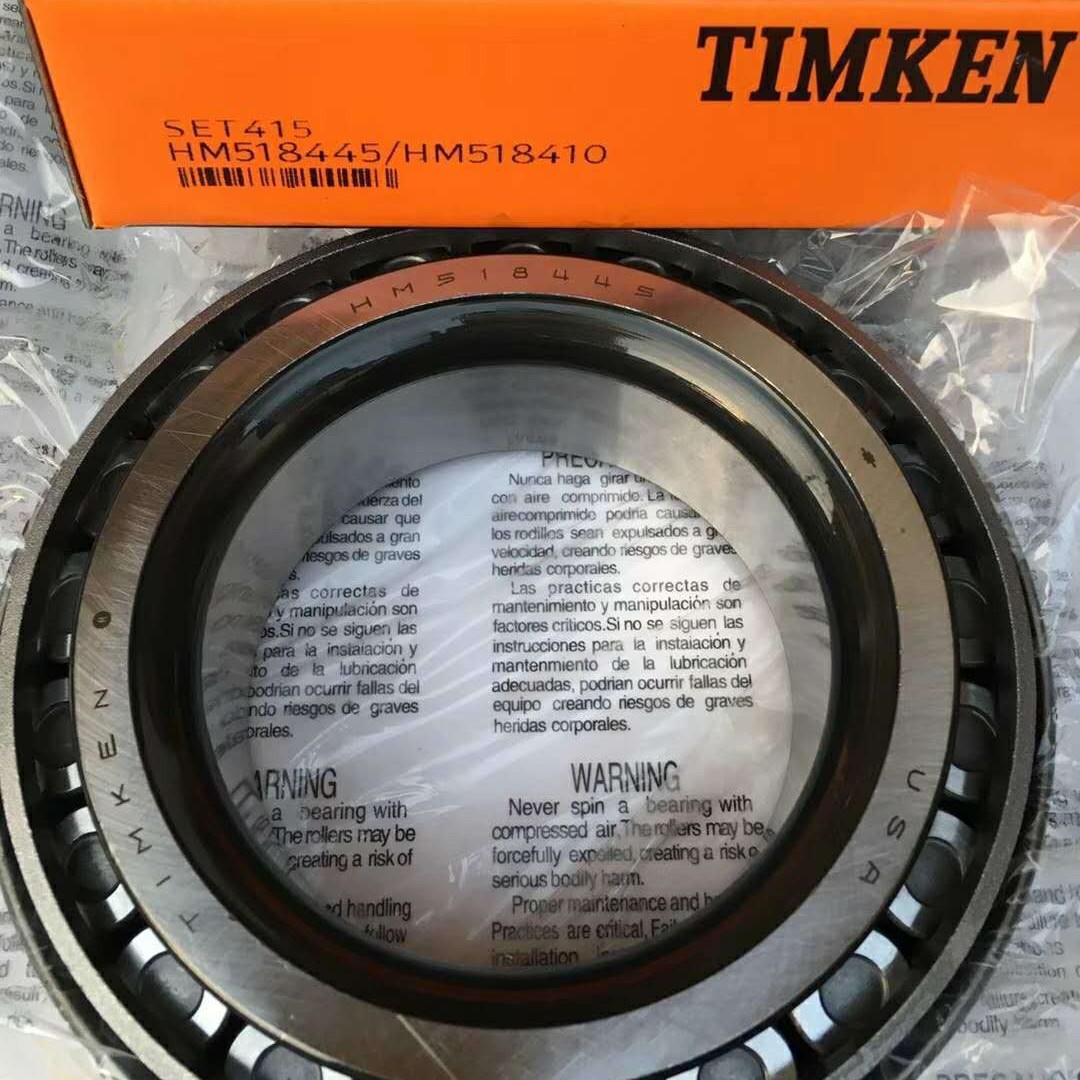 USA  七类英制圆锥滚子轴承NP159221/NP254157