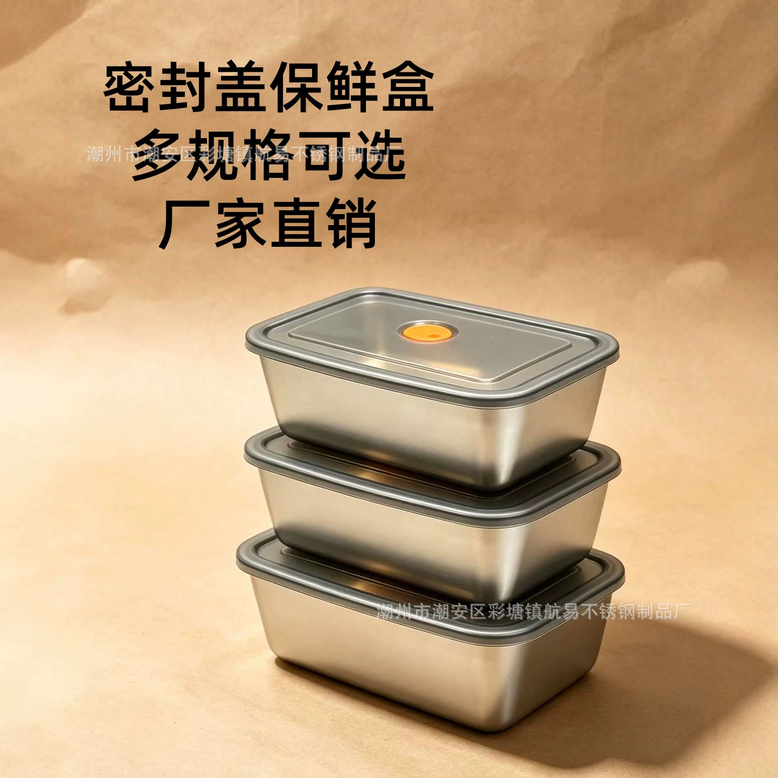 Stainless steel food storage containers with airtight lids, available in various sizes, designed for refrigerators, and suitable for home use as lunch boxes or freezer containers