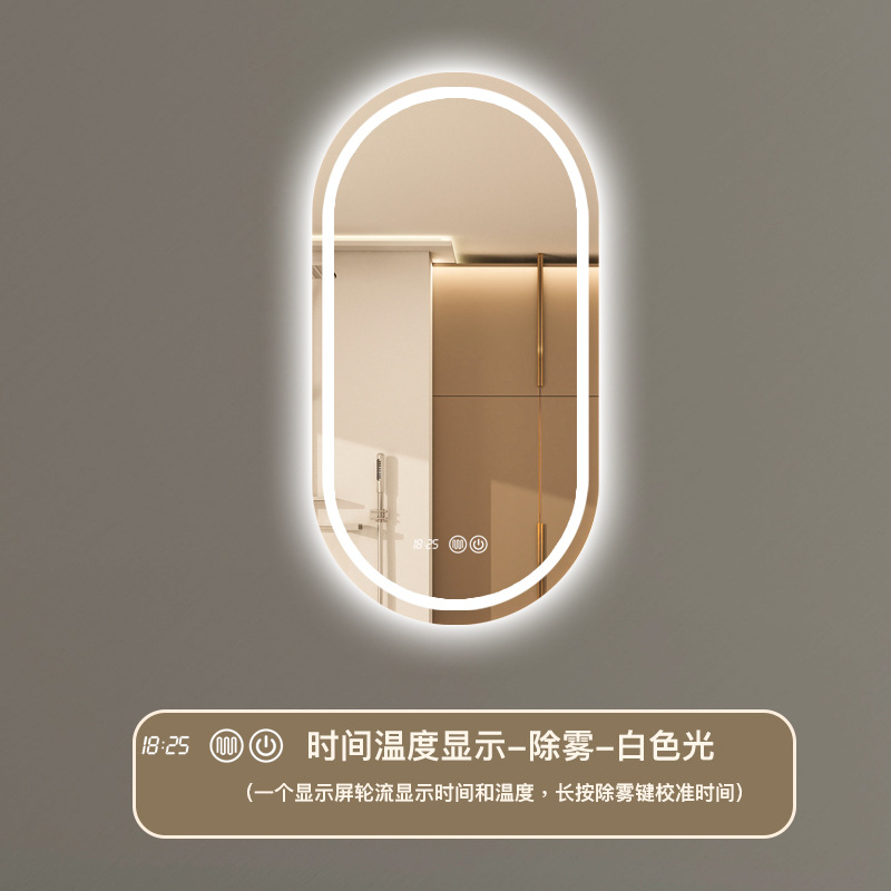 Espejo de baño inteligente oval colgado en la pared pantalla táctil led lavabo con lámpara de baño espejo de vestuario comercial