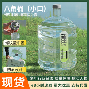 �¿��ˮͰ�˽�Ͱ͸���AͰ����¶�I��ˮͰ�VȪˮͰʳƷ������Ͱ